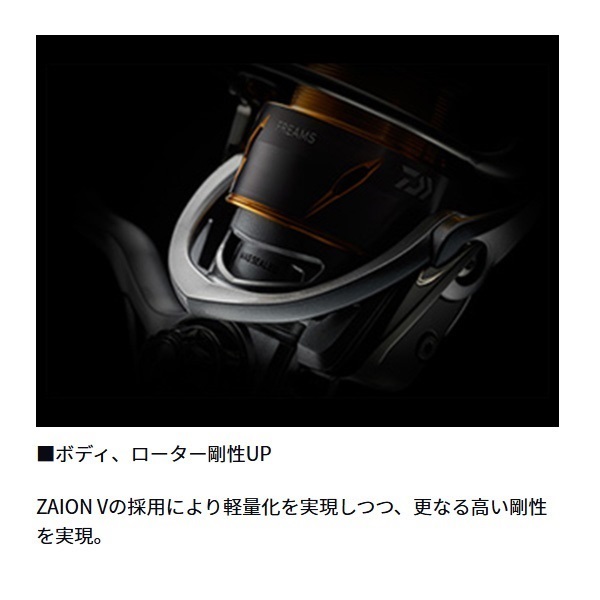 フリームス